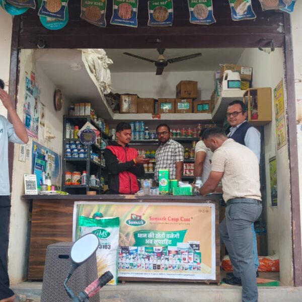 छुईखदान में तीन कृषि केंद्रों पर कृषि विभाग की सख्त&hellip;