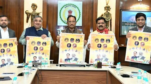 मुख्यमंत्री विष्णु देव साय ने वर्ष 2026 के शासकीय कैलेंडर का किया विमोचन…