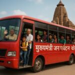 रायपुर :  : मुख्यमंत्री जन पर्यटन प्रोत्साहन योजना से छत्तीसगढ़ पर्यटन को मिलेगी नई उड़ान…