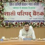 रायपुर : डीएमएफ से एक दिन मॉडल जिला बनेगा कोरबा -मंत्री लखनलाल देवांग…