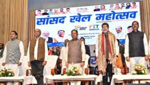 रायपुर : सांसद खेल महोत्सव– ‘फिट युवा, विकसित भारत’ का भव्य समापन मुख्यमंत्री विष्णु देव साय ने खिलाड़ियों का बढ़ाया उत्साह…