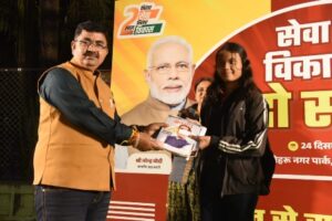 रायपुर : सेवा और विकास के दो वर्ष पूर्ण होने पर भिलाई में विशेष कार्यक्रम का हुआ आयोजन…