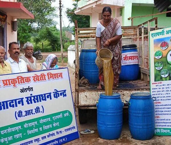 बायो इनपुट रिर्सोस सेंटर के माध्यम से कृषि सखियां प्राकृतिक खेती से जुड़कर बनी लखपति…