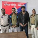 शराब पीने के लिये पैसे का मांग करने वाले फरार दो आरोपी गिरफ्तार…