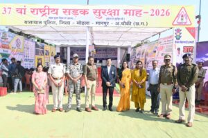 पुलिस अधीक्षक एम एमएसी ने 37 वां राष्ट्रीय सड़क सुरक्षा माह 2026 का फित्ता काटकर एवं दीप प्रज्वलित कर किया उदघाटन…