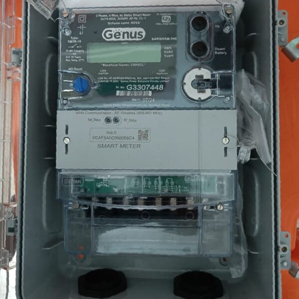 स्मार्ट मीटर से उपभोक्ताओं को मिली सुविधा, हर आधे घण्टे&hellip;