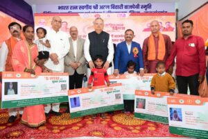 जिले में स्वास्थ्य सेवाओं एवं सुविधाओं के उन्नयन के लिए हो रहा निरंतर कार्य…