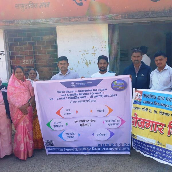 राजनांदगांव जनपद पंचायत के सभी ग्राम पंचायतों में रोजगार एवं आवास दिवस का किया गया व्यापक आयोजन…