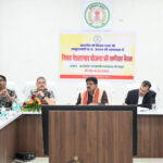 रायपुर : नए ऊर्जा और नई रणनीति के साथ बीजापुर&hellip;