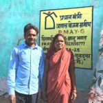 रायुपर : प्रधानमंत्री आवास योजना से साकार हुआ पक्के घर का सपना-ज्ञानु भगत…