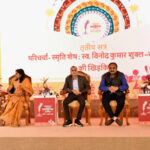 रायपुर : स्वर्गीय श्री विनोद कुमार शुक्ल की रचनाएं साधारण मनुष्य के असाधारण जीवन का दस्तावेज…