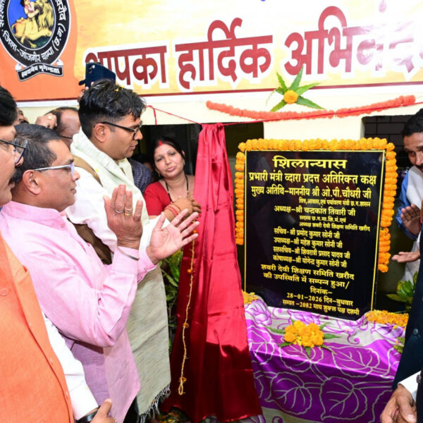 रायपुर : वित्त मंत्री श्री ओ.पी. चौधरी शासकीय लक्ष्मणेश्वर स्नातकोत्तर महाविद्यालय खरौद के हीरक जयंती समारोह में हुए शामिल…