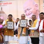आचार्य विद्यासागर संग्रहालय का किया शिलान्यास एवं भूमिपूजन…