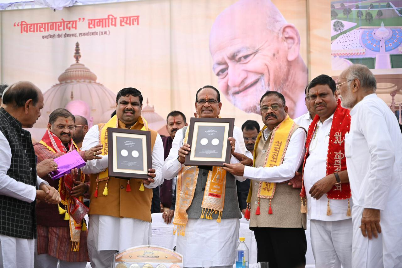 आचार्य विद्यासागर संग्रहालय का किया शिलान्यास एवं भूमिपूजन…