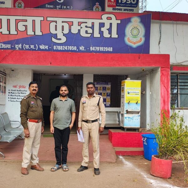 धमकी देकर अवैध रूप से रकम वसूल करने वाले आरोपी के विरुद्ध कुम्हारी पुलिस ने की कार्रवाई…