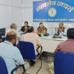 रायपुर : पिछड़ा वर्ग आयोग में विभिन्न शिकायतों की सुनवाई : सुनवाई के उपरांत अधिकारियों को निर्णयों के क्रियान्वयन हेतु निर्देश जारी …