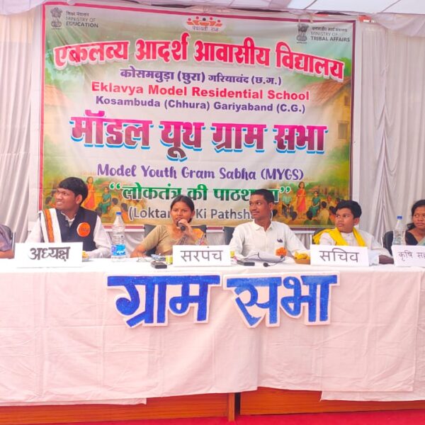 रायपुर : राष्ट्रीय पटल पर चमका छत्तीसगढ़, ‘मॉडल यूथ ग्राम&hellip;