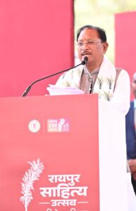 रायपुर : गणतंत्र के अमृतकाल में साहित्य उत्सव का आयोजन हमारी समृद्ध सांस्कृतिक चेतना का प्रतीक: मुख्यमंत्री विष्णु देव साय…