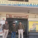 युवती का न्यूड फोटो और वीडियो बनाकर धमकाने वाला आरोपी पकड़ाया…