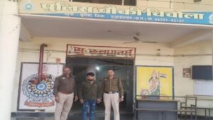 युवती का न्यूड फोटो और वीडियो बनाकर धमकाने वाला आरोपी पकड़ाया…