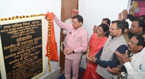 रायपुर : उद्योग मंत्री श्री देवांगन ने कन्नौजिया राठौर समाज क़े 25 लाख क़े भवन का लोकार्पण और तैलिक विकास समिति क़े 20 लाख क़े भवन की रखी आधारशिला…