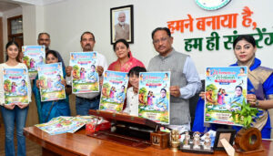 रायपुर : मुख्यमंत्री आवास में ‘वूमेन फॉर वेटलैण्ड्स’ अभियान पोस्टर का अनावरण…