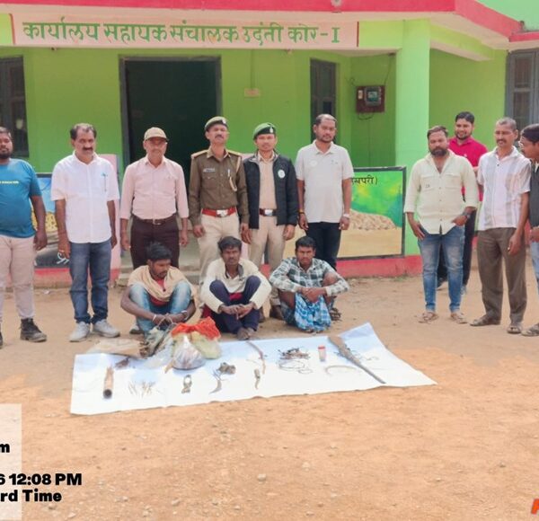 रायपुर : उदंती-सीतानदी टाइगर रिज़र्व में 3 शिकारी गिरफ्तार…