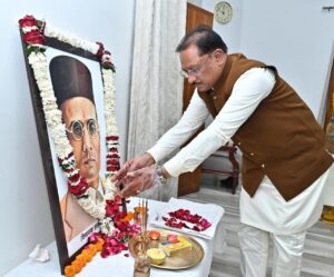 रायपुर : वीर सावरकर की पुण्यतिथि पर मुख्यमंत्री श्री विष्णुदेव साय ने अर्पित की श्रद्धांजलि…