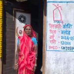 रायपुर : प्रधानमंत्री आवास योजना (ग्रामीण) से बदली भुइरी बाई की जिंदगी…