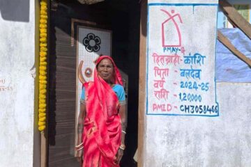 रायपुर : प्रधानमंत्री आवास योजना (ग्रामीण) से बदली भुइरी बाई की जिंदगी…