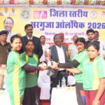 रायपुर : आदिवासी अंचल की प्रतिभाओं को सरगुजा ओलंपिक से&hellip;