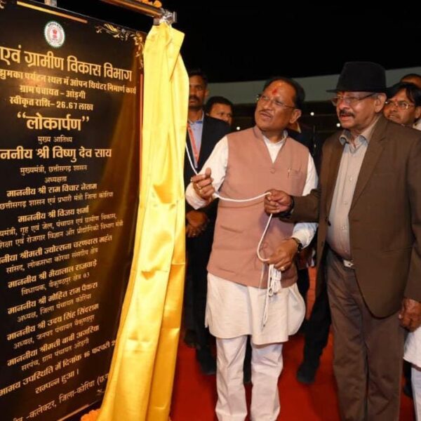 रायपुर : पर्यटन स्थलों के विकास और सुविधाओं के विस्तार के लिए सरकार प्रतिबद्ध — मुख्यमंत्री श्री साय…