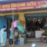 रायपुर : मुद्रा लोन से साकार हुआ सपना, बुढाडांड की&hellip;