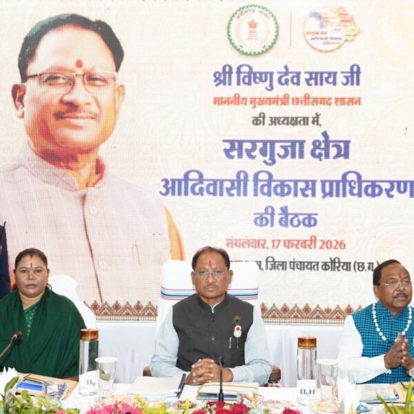 रायपुर : सरगुजा क्षेत्र के सर्वांगीण विकास और जनजातीय समाज का सशक्तिकरण हमारी सरकार की प्राथमिकता : मुख्यमंत्री…