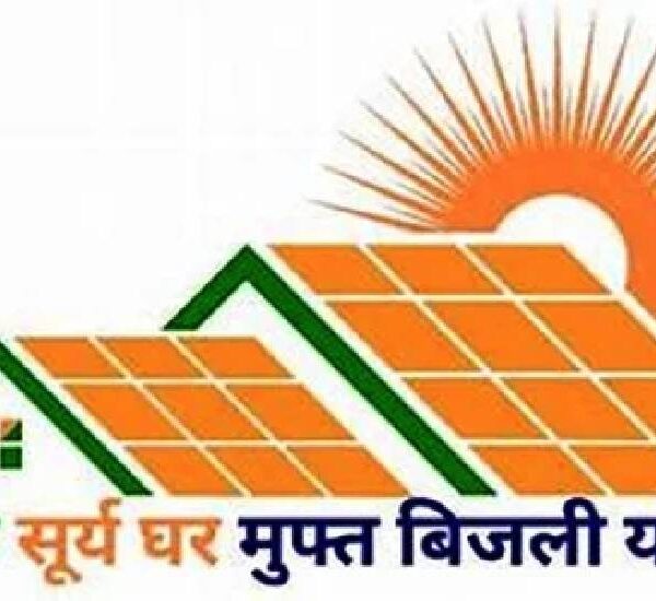 बड़ी संख्या में उपभोक्ताओं के बिजली बिलों में आई कमी…