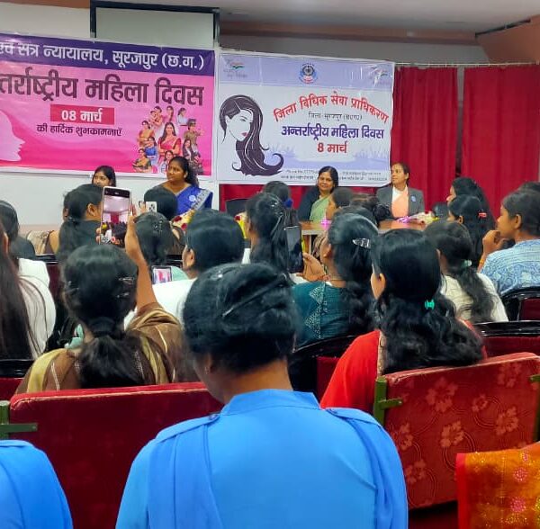 सूरजपुर : जिला सूरजपुर न्यायालय में अंतर्राष्ट्रीय महिला दिवस का भव्य आयोजन – नारी शक्ति का हुआ सम्मान…