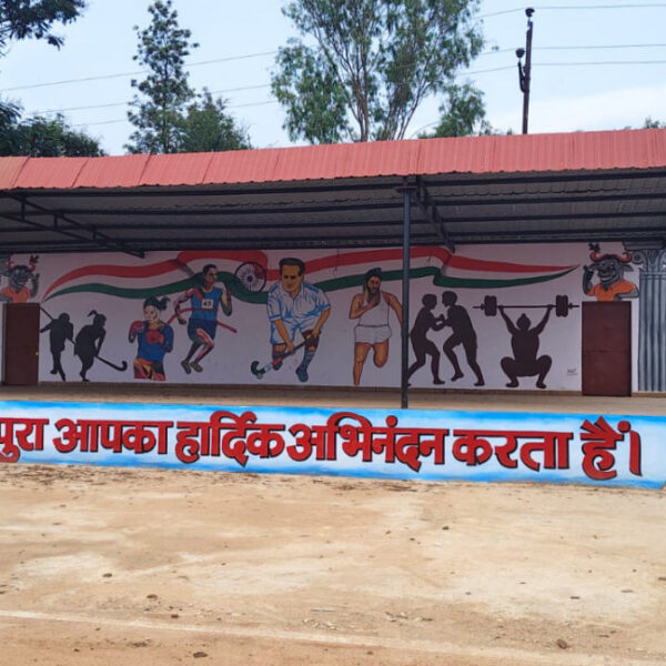 रायपुर : खेलो इंडिया ट्राइबल गेम्स : बस्तरवासियों को देखने मिलेंगे एथलेटिक्स के रोमांचक मुकाबले…