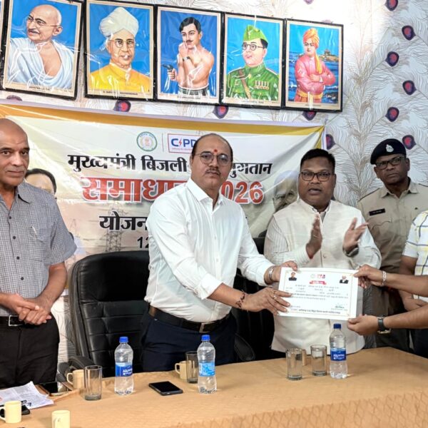 प्रबंध निदेशक (वितरण) ने मुख्यमंत्री बिजली बिल भुगतान समाधान योजना के तहत बोरी में आयोजित शिविर का लिया जायजा…
