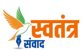 रायपुर : सामाजिक सुरक्षा पेंशन योजनाएँ बनीं भरोसे की मजबूत कड़ी, समय पर भुगतान और पारदर्शिता की दिशा में बड़ा कदम…