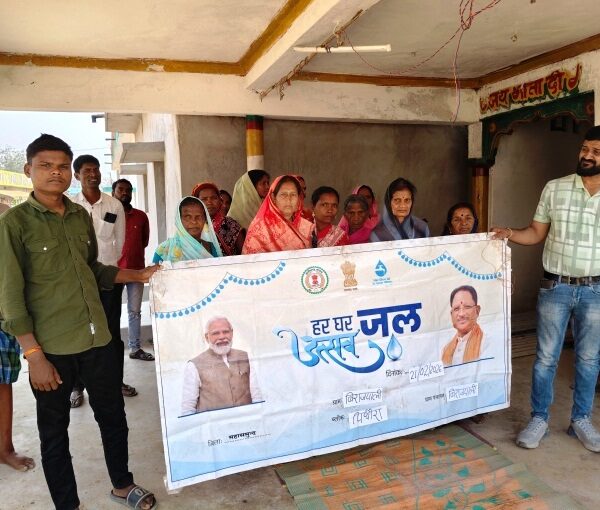 रायपुर : हर घर जल से बदली बिराजपाली की तस्वीर…