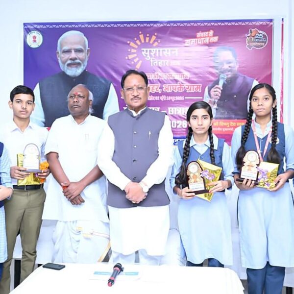 रायपुर : सपना देखना और उसे लक्ष्य में बदलकर निरंतर प्रयास करना ही सफलता की कुंजी – मुख्यमंत्री श्री साय…