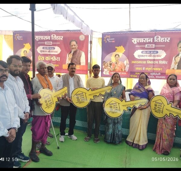 रायपुर : सुशासन तिहार 2026: गांव-गांव पहुंच रहा समाधान, हितग्राहियों के चेहरे पर मुस्कान…