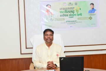रायपुर : अब एक फोन कॉल पर मिलेगी बाजार और योजनाओं की जानकारी- वन मंत्री श्री केदार कश्यप…