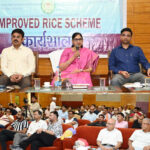रायपुर : छत्तीसगढ़ में लागू होगी ‘इम्प्रूव्ड राईस स्कीम…